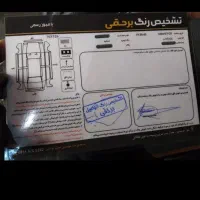 پژو پارس 1402 موتور جدید|خودرو سواری و وانت|رشت, کوی طالقانی|دیوار