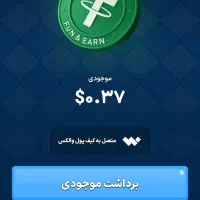 بازی رایگان ..ترید..|کنسول، بازی ویدئویی و آنلاین|ایذه, |دیوار