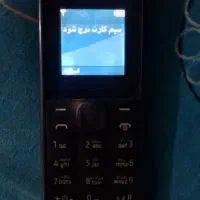گوشی نوکیا سری اول ، اصلی (ویتنام)