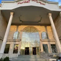 مغازه تجاری آفتاب دو