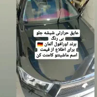 دنا پلاس|خودرو سواری و وانت|نیشابور, شهرک قدس|دیوار