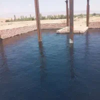 پدر ایزوگام و قیر