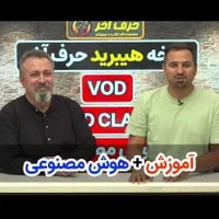 حراج حرف آخر کلاسینو تاملند ماز (هارد یا تلگرام)|حراج|تهران, آرژانتین|دیوار