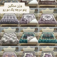 پتو کلودی ضخیم ابریشمی تک نفره دو رو  220*160|رختخواب، بالش، پتو|قشم, |دیوار