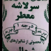 همشهریان عزیز