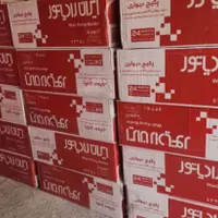 پکیج شوفاژ رادیاتور حوله خشک کن بوتان بی تا|آبگرمکن، پکیج، شوفاژ|دزفول, |دیوار
