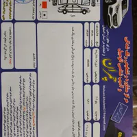 پژو 206 تیپ ۲، مدل ۱۳۹۹|خودرو سواری و وانت|اصفهان, لاله|دیوار