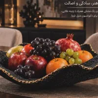 میوه خوری خاص پتینه لیما