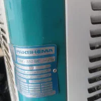 کولرابی پاکشوما کم کار