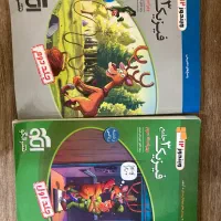 فیزیک ۳ریاضی (نشر الگو)