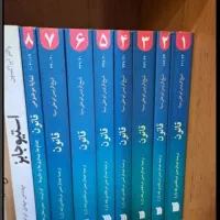کتاب ترجمه قانون در طب بوعلی سینا هشت جلدی|کتاب و مجله آموزشی|اصفهان, ابر|دیوار