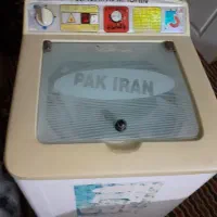 لباسشویی پاک ایران 3 کیلویی