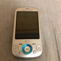 گوشی موبایل قدیمی