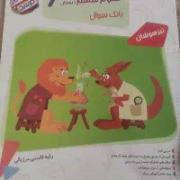 جامپینگ شبیه ساز آزمون ورودی تیزهوشان