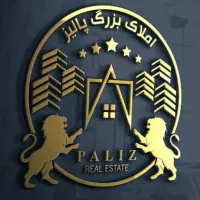 استخدام مشاور در  دفتر املاک/املاک پالیز