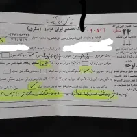 پارس elx 85|خودرو سواری و وانت|بانه, |دیوار