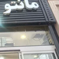 استخدام فروشنده