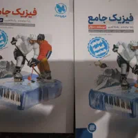 فیزیک مهروماه پایه دوازدهم