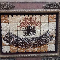 تابلو فرش وان یکاد ابریشم بافت برجسته و یک کوبلن|تابلو فرش|تهران, نیروی هوایی (پیروزی)|دیوار