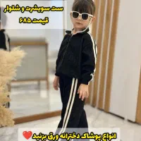 انواع پوشاک بچگانه دخترانه عیدانه دیماکیدز