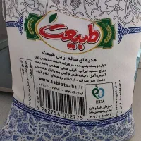 برنج هاشمی|خوردنی و آشامیدنی|اهواز, کوی بشارت|دیوار