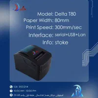 فیش پرینتر فروشگاهی حرارتی دلتا مدل تی ۸۰ delta