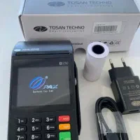 کارتخوان و پوز رایگان با کالابرگ