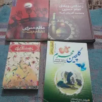 فروش کتاب
