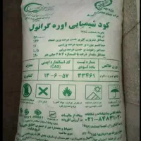 فروش کوداوره