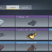 اکانت لوکاس لجند|کنسول، بازی ویدئویی و آنلاین|بروجرد, |دیوار