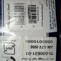 پمپ بنزین سراتویی آریسان،استارت یورو۴ به بالا تیبا|قطعات یدکی و لوازم جانبی|قم, بنیاد|دیوار