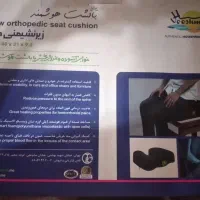 بالشت مخصوص درمان درد دنباله و کمر درد برای نشستن