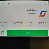 450 هزار تومان رایگان دریافت کن