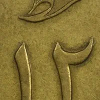 09123132784 خوش شماره