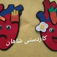 کاردستی و نقاشی