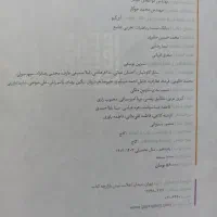 کتاب تست آیکیو ریاضی جامع تجربی|کتاب و مجله آموزشی|شهرکرد, |دیوار