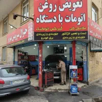 32-متر-سه-نبش-مغازه-ملکیت-کامل-با-سند-تک-برگ-تجاری