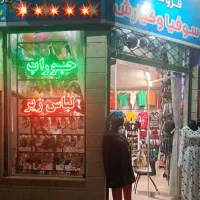 مغازه تجاری دائم|فروش مغازه و غرفه|مشهد, ولیعصر (شهرک غرب)|دیوار