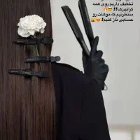 کراتین مو