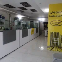 فروش مجوزدفترپیشخوان با یا بدون تجهیزات