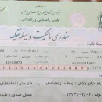 پژو آردی آی ،تصادفی ،۸۵