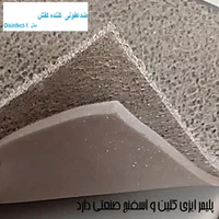 ضدعفونی کننده کفش / پادری ضدعفونی کننده|پزشکی|تهران, جمهوری|دیوار