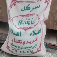 برنج فجر اعلا|خوردنی و آشامیدنی|قم, صدوق|دیوار