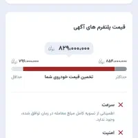 x22 کارکرد پایین خیلی تمیز|خودرو سواری و وانت|خرمشهر, |دیوار