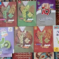 کتاب کمک آموزشی سال 11. 10 .