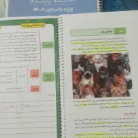 کتاب کنکوری زیست دهم و یازدهم و دوازدهم|کتاب و مجله آموزشی|اصفهان, بهارستان|دیوار