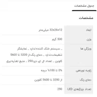 نور ثابت panasun به همراه سه پایه|دوربین عکاسی و فیلم‌برداری|همدان, |دیوار