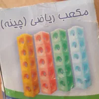 ۸۰عدد چینه و۸۰ چوب خط براکلاس اول و دوم|اسباببازی|تبریز, |دیوار