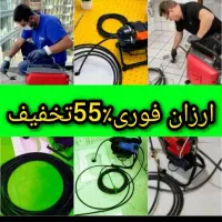 لوله بازکن کل بندرعباس فنرزنی فنرزدن چاه گرفتگی