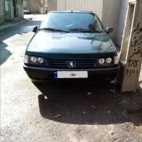 آردی تمیز. معاوضه فقط با حاچبگ